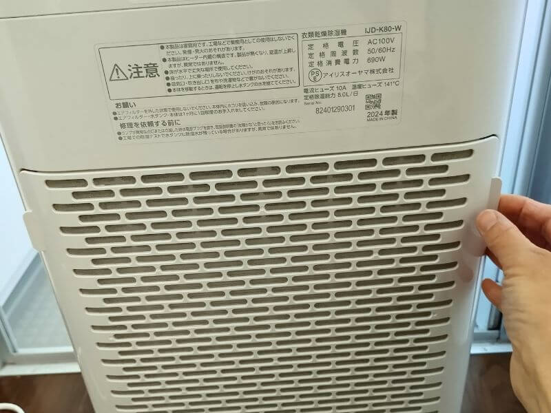 除湿機 衣類乾燥 デシカント式 アイリスオーヤマ 除湿機 5.8L 衣類乾燥除湿機 サーキュレーター機能搭載 部屋干し 室内干し 梅雨